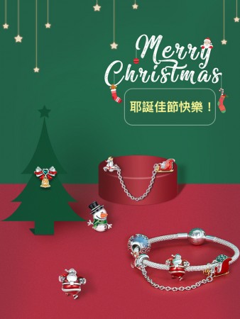 【 porStyle 珀風格 】聖誕系列 / 永恆耶誕s925純銀手鍊組 / 多種搭配可選擇
